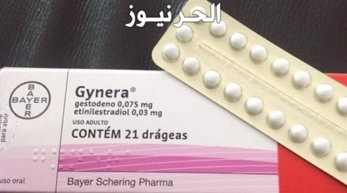 كافية قمة معالجة جينيرا لمنع الحمل Sjvbca Org