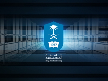 تخصصات جامعة الملك سعود